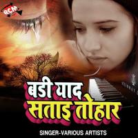 Bari Yad Satai Tohra Juganu Parwaj Song Download Mp3
