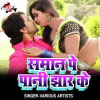 Saman Pe Pani Jhar Ke songs mp3