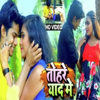 Tohre Yaad Me Mithu Marshal Song Download Mp3
