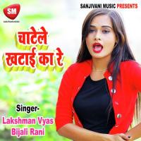 Bhaiya Ab Chali Gaile Arunraja Kamaraj Song Download Mp3