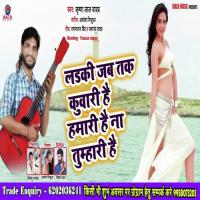 Ladaki Jab Tak Kuwari Hai Hamari Hai Na Tumhari Hai Chandan Rasiya Song Download Mp3