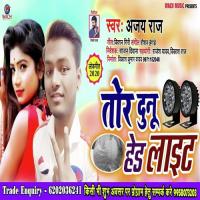 Tor Dunu Hed Light Mithu Marshal Song Download Mp3