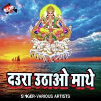 Aso Navmi Me Chunri Leke Aai Anjali Bharti Song Download Mp3