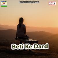 Beti Ke Dard songs mp3