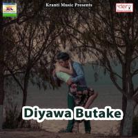 Diyawa Butake Amrit Singh,Antra Singh Priyanka Song Download Mp3