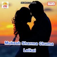 Mukesh Sharma Chuma Lelkai Dharamvir Dhurendar Song Download Mp3