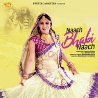 Naach Bhabi Naach Sitaram Song Download Mp3