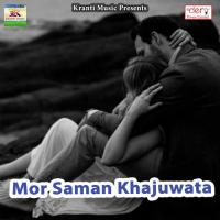 Mor Saman Khajuwata Ashok Yadav Song Download Mp3