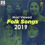 Bava Ninu Chudapothe Sandhya Koyyada Song Download Mp3