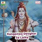 Kanganwa Devghar Se Laiha Golu Kumar Song Download Mp3