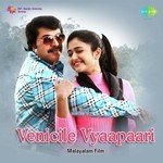Venicile Vyaapaari songs mp3