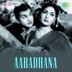 Aaradhana songs mp3