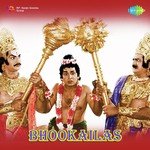 Neela Kandhara Devaa Ghantasala Song Download Mp3
