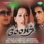 Tumko Kitna Pyar Hai Kishore Kumar,Lata Mangeshkar Song Download Mp3