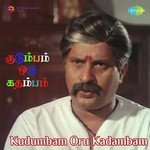 Kudumbam Oru Kadambam songs mp3