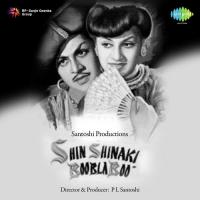 Shin Shinaki Boobla Boo Lata Mangeshkar,C. Ramchandra Song Download Mp3