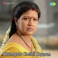 Akkamogudu Chellali Kapuram songs mp3