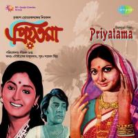 Priyatama songs mp3