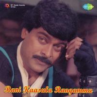 Rani Kaasula Rangamma songs mp3
