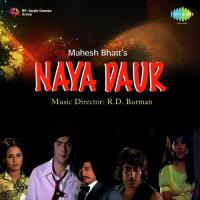 Chalo Kahin Aur Chalte Hain Kishore Kumar,Asha Bhosle Song Download Mp3