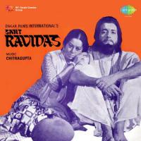Sant Ravi Daas songs mp3