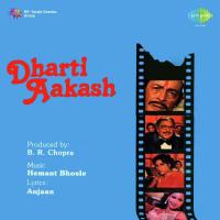 Karoon Na Dhandha Udhar Usha Mangeshkar,Dilraj Kaur Song Download Mp3