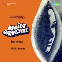 Maila Aanchal songs mp3