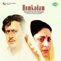 Ae Mere Hum Kadam Aarti Mukherji,Shailender Singh Song Download Mp3