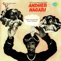 Andher Nagari songs mp3