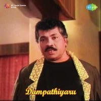 Kathalu Belakina P.B. Sreenivas Song Download Mp3