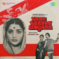 Kaise Karoon Singaar songs mp3