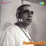 Marugelaraa Oh Raaghavaa S. Janaki Song Download Mp3