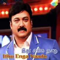 Ithu Enga Naadu songs mp3