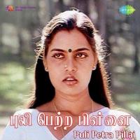 Aayiram Kanavu T.M. Soundararajan Song Download Mp3