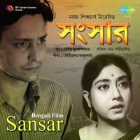 Raater Swapane Kaal Dekhechhi Hemanta Mukherjee,Aarti Mukherji Song Download Mp3