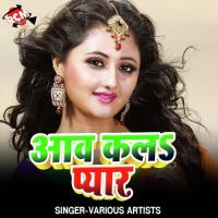 Lahnga Me Mareb Lathi Ke Amresh Agarahari Song Download Mp3