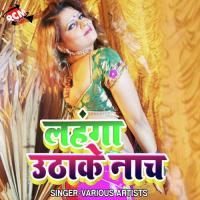 Lahanga Utha Ke Nach songs mp3