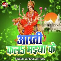 Aail Navratar Mai Aibu Ki Na Amresh Agarahari Song Download Mp3