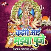 Ziro Se Hero Bana Dehalu Ankur Tiwari Song Download Mp3