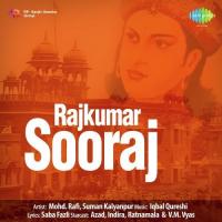 Dekhiye Aap Humen Mohammed Rafi,Suman Kalyanpur Song Download Mp3