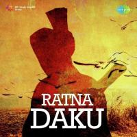 Ratna Daku songs mp3