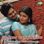 Pathirama Pathukkunga songs mp3