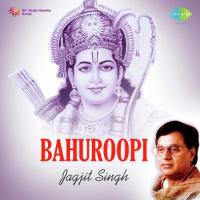 Laagi Ram Bhajan Ni Lagani Jagjit Singh Song Download Mp3