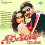Kaddu Kaddu Nodi - 1 R.P. Patnaik,Sumangali Song Download Mp3