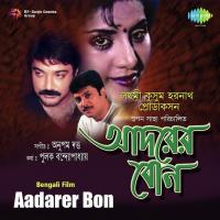 Ami Top Mastan Toton Kumar Song Download Mp3