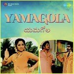 Aadave Andala P. Susheela,S.P. Balasubrahmanyam Song Download Mp3