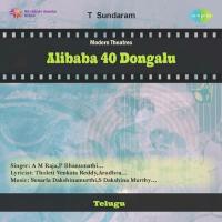 Alibaba 40 Dongalu songs mp3