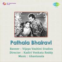 Ranante Rane Ravoyi Pithapuram Nageswara Rao,T.G. Saraswathi Song Download Mp3