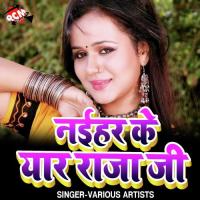 Naihar Ke Eyar Raja Ji songs mp3