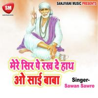 Shrdha Saburi Man Me Rakh Kar Sawan Sawre Song Download Mp3